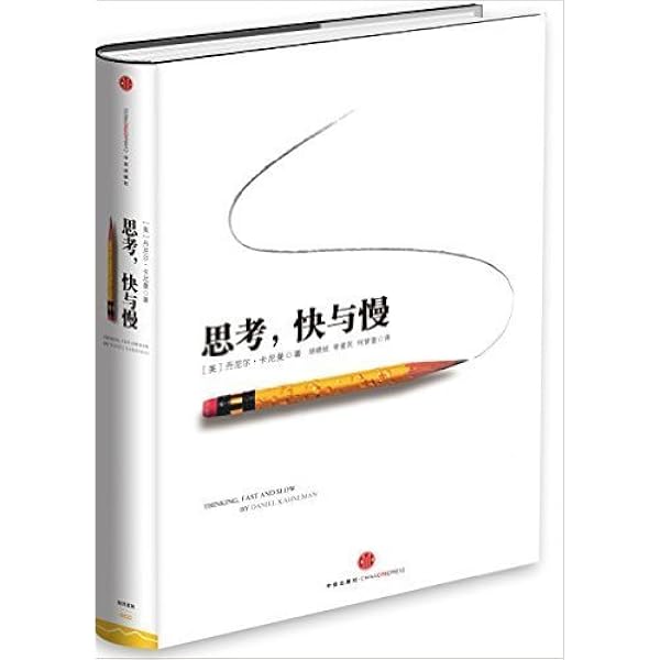 Amazon.com: 天下的当代性(世界秩序的实践与想象)(精): 9787508657486