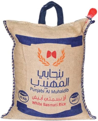 Punjabi Al-Muhannadab Al Muhaidib Basmati Rice 1 kg price in Egypt ...