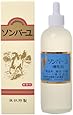 ソンバーユ 液 無香料 55ml