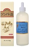 Sonbahyu Horse Oil Body Oil Type - Fragrance Free - 50ml