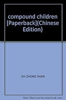 compound children [Paperback] 7538719032 Book Cover