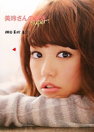 バックナンバー 表紙画像 2