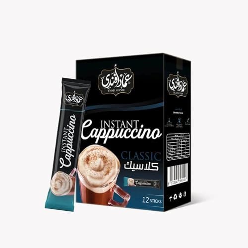 Emad Afandi Classic Cappuccino (12 Sachets) price in Egypt Amazon