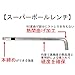 Wise SBL-1000 Ball Point Hex Key Wrench Set of 9 (Long Handle Included) Made in Japan/Can Be Tightened
