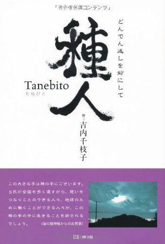 Zil C N A N O µ D O E µ A Amazon Co Uk 9784896343113 Books