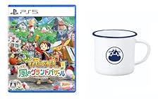 牧場物語 Let’s! 風のグランドバザール<br><span class="sub">(ウシさん) 同梱 &amp; [Amazon.co.jp限定]特典 「パンプキンセット」プロダクトコード 配信<br>[Amazon.co.jp限定]グッズセット オリジナルミルクマグカップ</span>