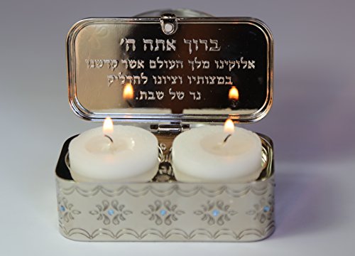 Judaica Nickel Travel Candlestick Shabbat Holiday Gift Hoshen Plate Engraved Hebrew Blessing - Thumbnail 4