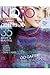 NORO Knitting Magazine Issue 5, Fall Winter 2014 Edition