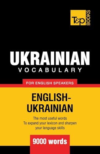 Dutch vocabulary for English speakers - 9000 words (American