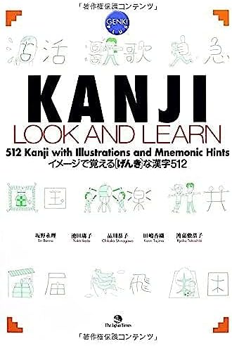 Amazon.com: To the Distant Observer: Form and Meaning in Japanese