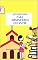 Livro Atividades para Ministério Infantil (Ministério Infantil na Igreja)