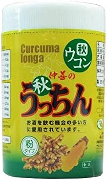 仲善 秋うっちん ウコン 粉 100g 5個セット 仲善 ウコン Amazon