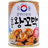 YooDong Korean Canned Bai Top Shell/ Cockle 유동 골뱅이/왕꼬막 9.87oz, 1 Can (왕꼬막 Cockle)