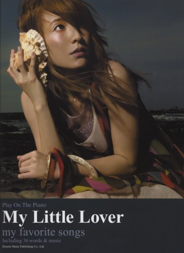 ピアノ弾き語り My Little Lover My Favorite Songs シングル 音のない世界 時のベル までの楽曲を収載 青山 しおり Pieperzisi