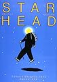 スターヘッド