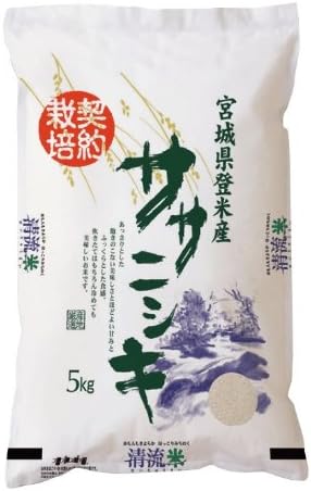 Amazon 一味違うこのお米 宮城県登米産 ササニシキ 白米 10kg 5kg 2 ササニシキ 白米 胚芽米 通販