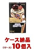 【ご注意ください！1ケース納品です】　ロッテ　大人のトッポ　ごま香る栗のケーキ　2袋×10個入（1ケース）