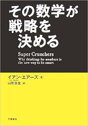 計算ゴリゴリ