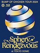 [外付け特典あり] BUMP OF CHICKEN TOUR 2024 Sphery Rendezvous at TOKYO DOME(初回仕様:チケット最速先行抽選申し込み用シリアルナンバー封入)(B2ポスターB付)