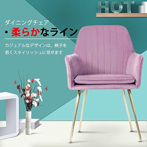 Dining Chair with Elbow Gold Legs Velvet Leisure Restaurant Chair Office Chair Desk Chair Makeup Chair Nordic Style (Rose Pink, 1)