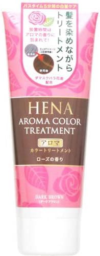 ATR-02 aroma color treatments Rose dark brown 150g