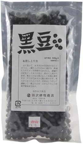 Hazawa KoEtsu shopping black beans