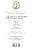 Southern Law Journal, Fall 2013