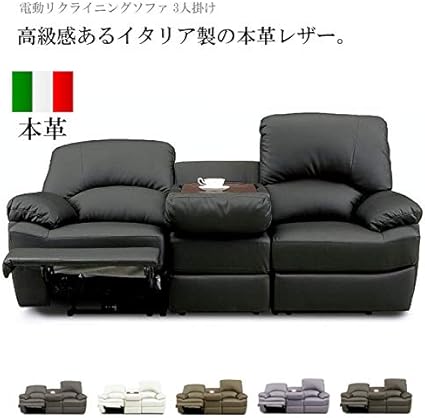 21年最新版 リクライニングソファの人気おすすめランキング15選 セレクト Gooランキング