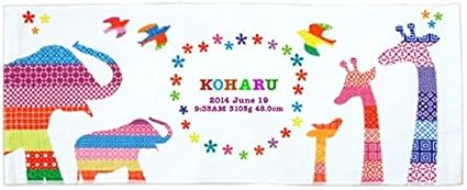 Amazon 出産祝い 名入れ 名前入り プチフェイスタオル 動物 デザイン カラフルアニマル 名入れ用品 ベビー マタニティ 通販