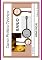 Livro Curso Prático Teórico Banjo 1º Volume