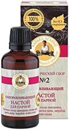 Grandma Agafia Natural Aromatherapeutic Sauna Oil No 2. 50ml