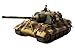 Forces of Valor German Jagdtiger (New Package and Paint)