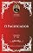Livro Charles H. Spurgeon - Sermão - O Pacificador