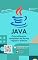 Livro Java - Crie softwares completos de forma rápida e prática