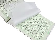 SiMaYan 7,000 Common Chinese Characters Copybook for Pen Calligraphy