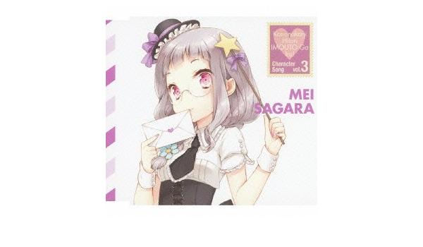 Mei Sagara Cv Rina Hidaka Tv Anime Who Is Imouto Character Song Vol 3 Sagara Mei Cv Hidaka Rina Japan Cd Lacm 4993 Amazon Com Music