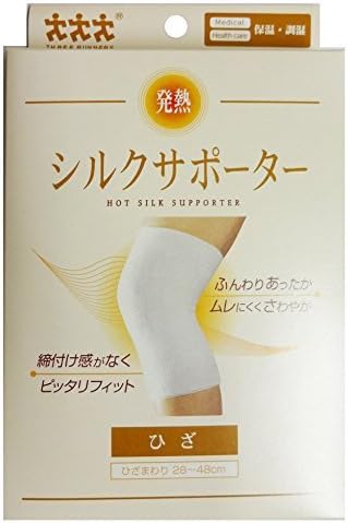 Three runner fever / silk supporter (knee use) 1 piece No. 7800