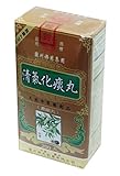 Qing Qi Hua Tan Wan Dietary Supplement (200 pills)