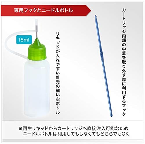 プルームテック カートリッジ再生リキッド付属品セット ml リキッド15ml フレーバー5ml 専用フックとニードルボトル付き 操作方法を解説した動画マニュアル S2 B07nchhgwm 622円 人気海外一番 100 品質保証 全品送料無料 即日出荷 Sale開催中