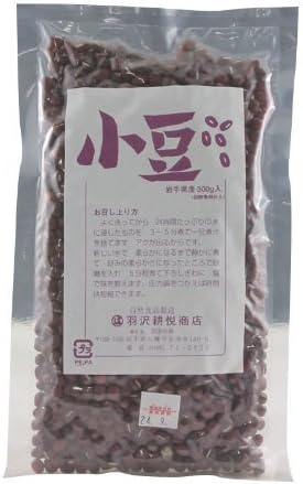 Hazawa KoEtsu store red beans
