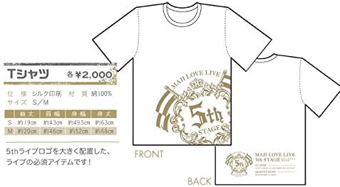 Amazon うたの プリンスさまっ マジlovelive 5th Stage Tシャツ ホワイト Mサイズ アニメ 萌えグッズ 通販