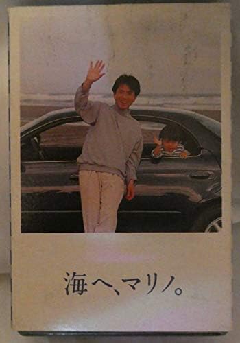 トヨタ 初回限定 マリノ トランプ 藤井フミヤ チェッカーズ Toyota 藤井尚之 鶴久政治 徳永善也 藤井郁弥 高杢禎彦 大土井裕二 武内享