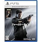 007 ファースト・ライト スペシャリストエディション<br><span class="sub">[特典]クラシックタキシードスキン 封入 &amp; [初回特典]「007 ファースト・ライト デラックスエディション」無料アップグレード用ダウンロードチラシ 同梱</span>