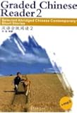 Graded Chinese Reader 2 (with 1 MP3 CD) (Chinese Edition) (Chinese and English Edition)