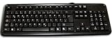 Datacal German Language Typing Computer Keyboard for PC (250)