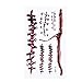 Halloween Decorations,Scratch Wound Scab Blood Scar Tattoos Temporary Tattoo Sticker for Party Cosplay Costume(12pcs)