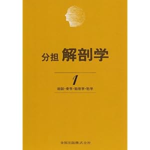 KaiboÌ„gaku : buntan. 001.