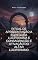 Livro RITUAL DE APRESENTAÇÃO A EGRÉGORA LUCIFERIANA E CONSAGRAÇÃO E ATIVAÇÃO DO ALTAR LUCIFERIANO (Quimbanda)