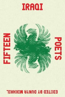 Fifteen Iraqi Poets[15 IRAQI POETS][Paperback] Paperback – December 31, 2013