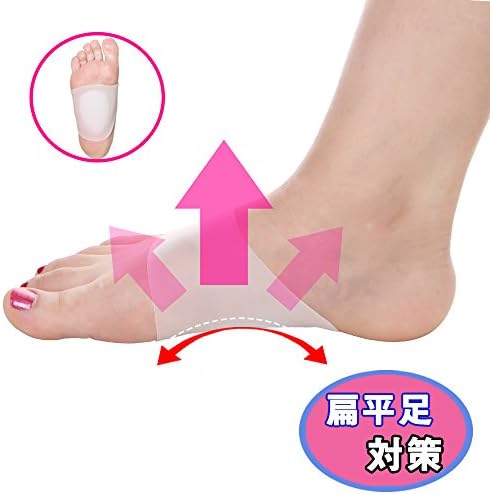 偏平足 アーチサポーター 足底の痛みを解消 土踏まず用 足底筋膜炎 足裏サポーター シリコン衝撃吸収 偏平足対策 L 半透明 2タイプ 左右1組 モデル Dr Orem 男女兼用 By